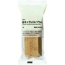 【０８月４週配達】塩キャラメルバウム