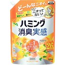 ハミング消臭実感オレンジ&フラワーの香り