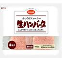 生ハンバーグ