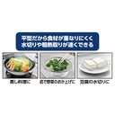 お料理上手な平ザル22cm