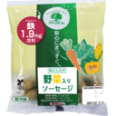 グリーンマーク野菜入りソーセージ