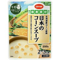 日本のコーンスープ(2倍濃縮)