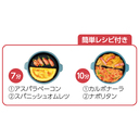 仕切り付きレンジパン