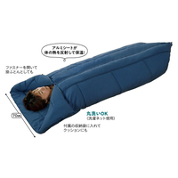 アルミシート入り洗える寝袋