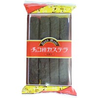 チョコ棒カステラ