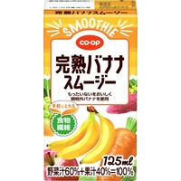 完熟バナナスムージー