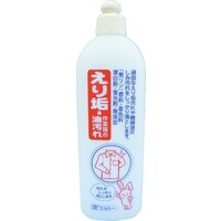 えり垢・作業服の油汚れ