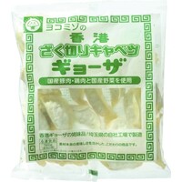 ざく切りキャベツギョーザ