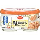 鮭荒ほぐし