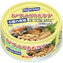 おべんとうのおかず(魚肉野菜煮)