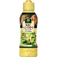 ハニーマスタードドレッシング