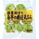 長芋の磯辺天ぷら