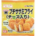 プチササミフライ(チーズ入り)