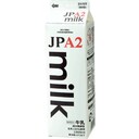 milk(超高温殺菌)