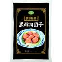 横浜桂林黒酢肉団子