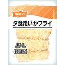 いかフライ