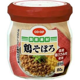 鶏そぼろ(国産鶏ささみ肉使用)