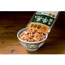 吉野家　大盛牛丼の具