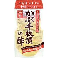かぶ千枚漬の酢(調味酢)