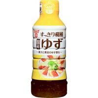 国産ゆずドレッシング