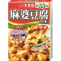 麻婆豆腐の素(中辛)