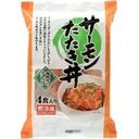 サーモンたたき丼(粗挽きタイプ)