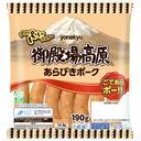 御殿場高原あらびきポーク