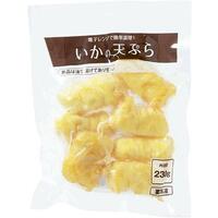いかの天ぷら