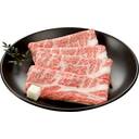 飛騨牛肩ロースすき焼用