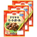 ミートボール(カルシウム入り)