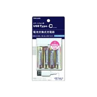 電池交換式充電器　スマートフォン用