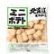 ミニポテト(塩味)