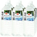 おいしい水(養老山麓)