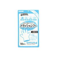 ドライシャンプー手袋タイプ