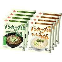 ノンカップ麺和風セット（うどん・そば）