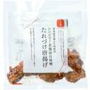古今東北　レンジで!たれづけ唐揚げ