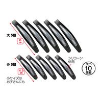 すべりにくいトップピン