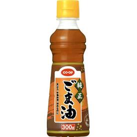 ごま油