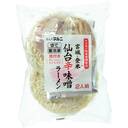 宮城・登米　仙台辛味噌ラーメン