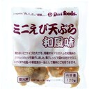 ミニえび天ぷら和風味