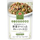 野菜でつくったカレーソース(甘口)