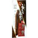 愛知県三河一色産 艶鰻うなぎ蒲焼き