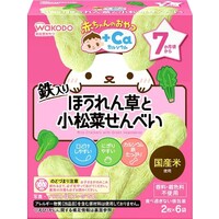 ほうれん草と小松菜せんべい