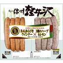 熟成あらびき×3種のハーブ&レモン