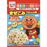 まぜこみごはんの素(鮭わかめ・やさしい塩味)