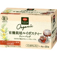 ルイボスティー(ティーバッグ)