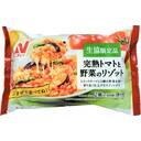完熟トマトと野菜のリゾット