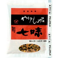 七味唐がらし(袋)