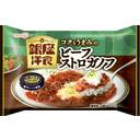 銀座洋食コクとうまみのビーフストロガノフ