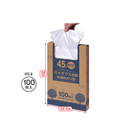 バイオマス添加半透明ポリ袋４５L　BOXタイプ